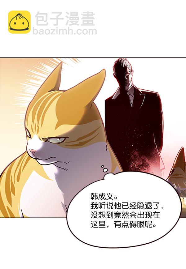 第72话87