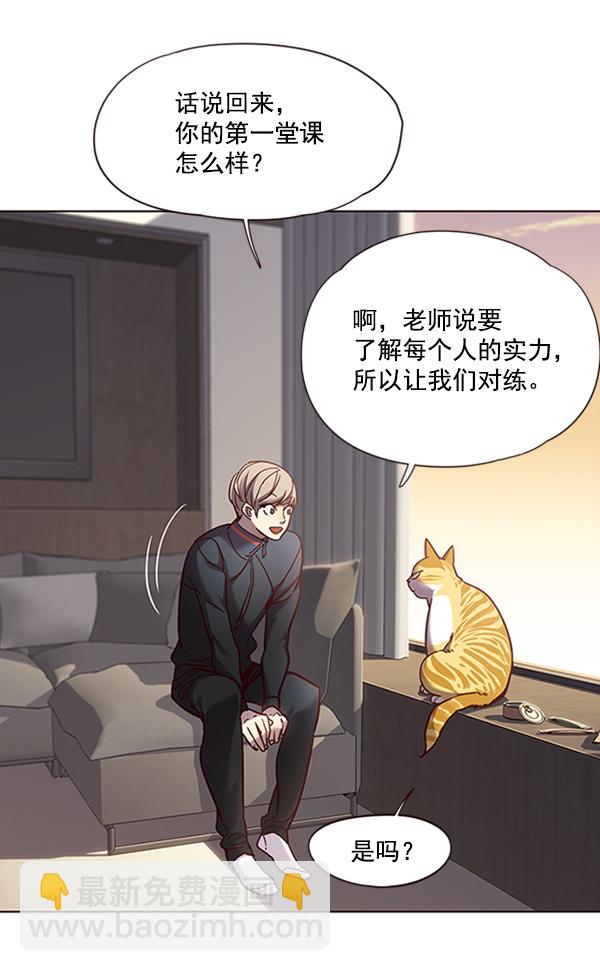 第72话88