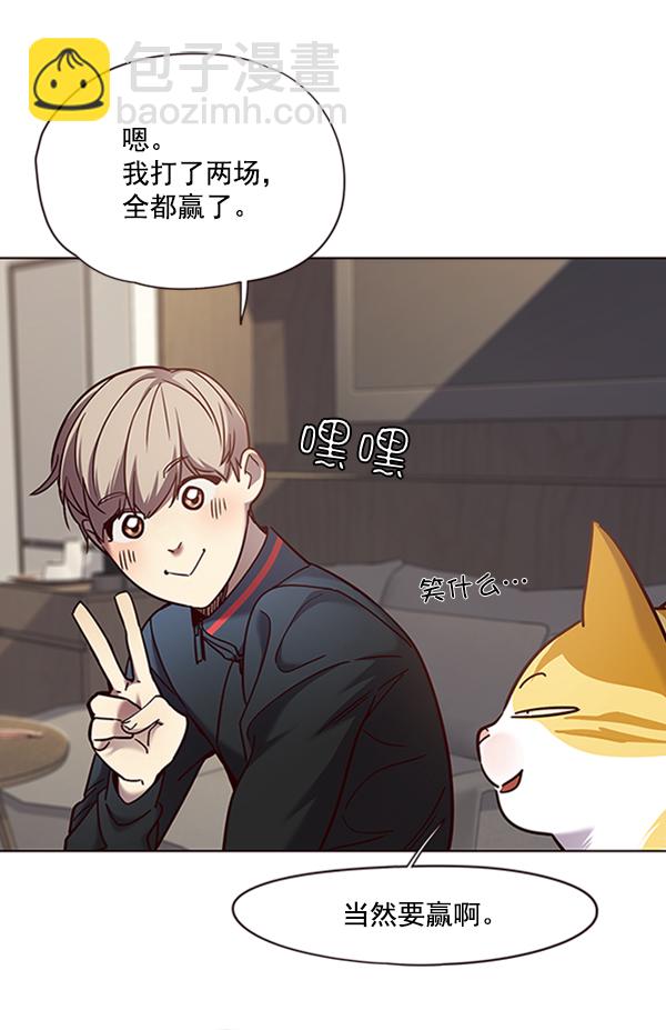 第72话90