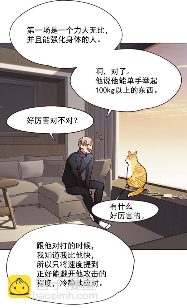 第72话91
