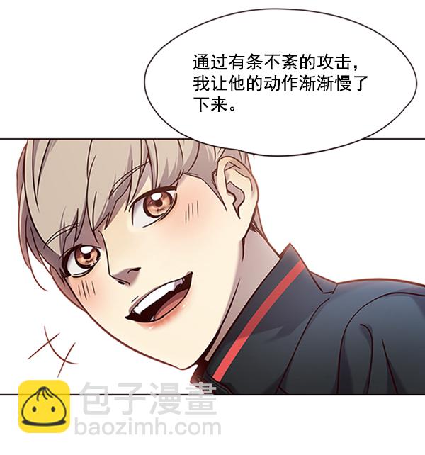 第72话92