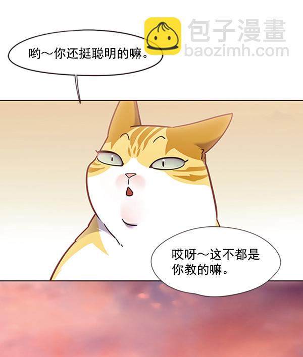 第72话93