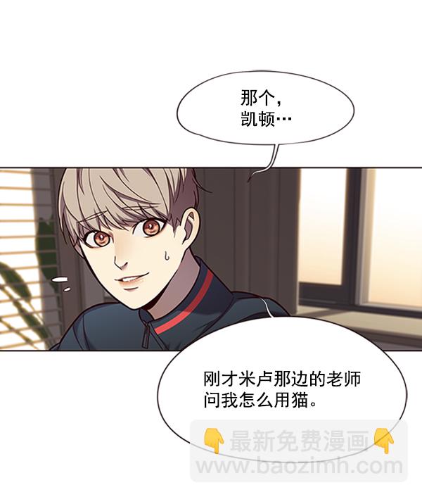 第82话2