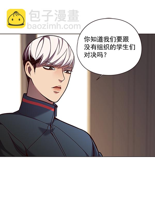 第82话24