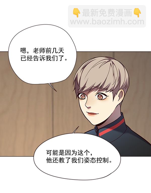 第82话25