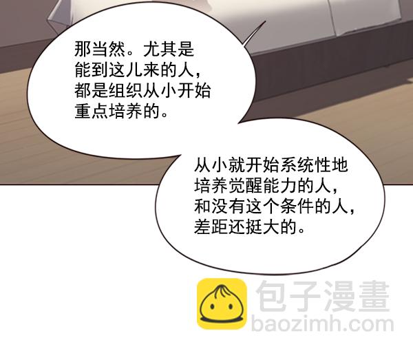 第82话28