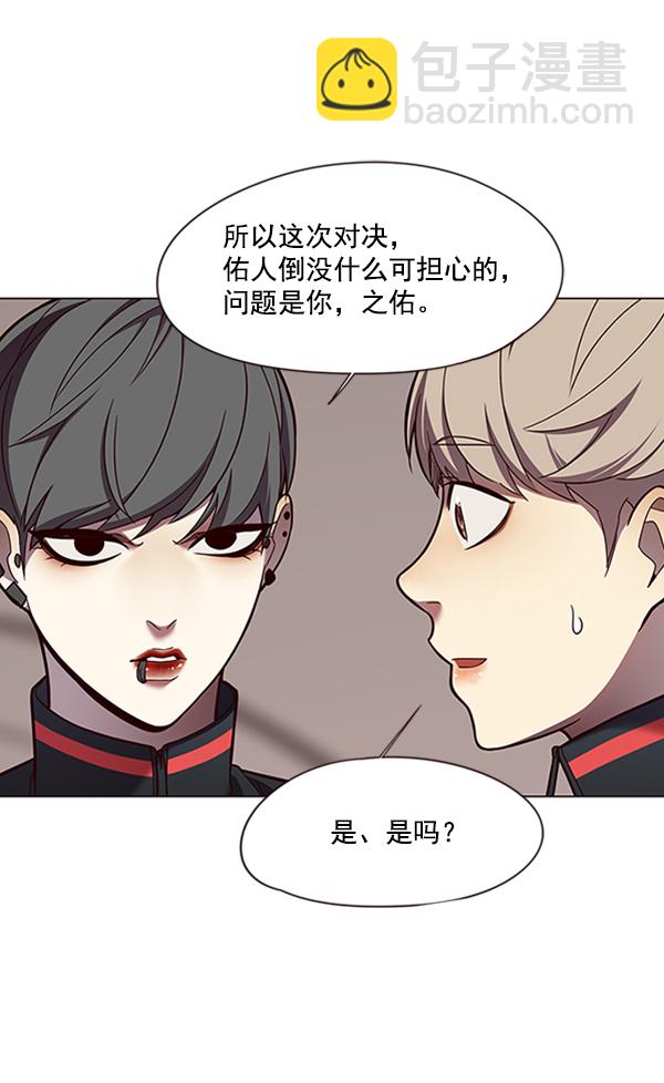 第82话29