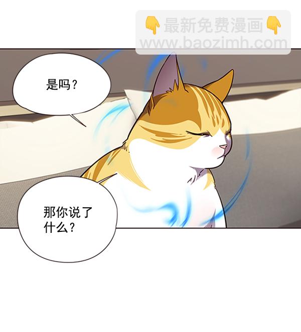 第82话3