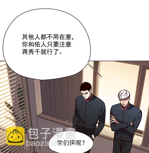 第82话37