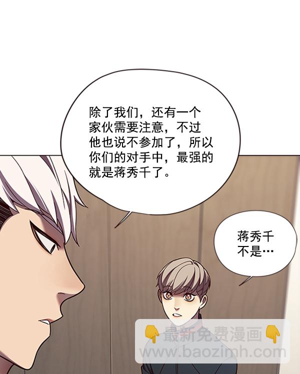 第82话39