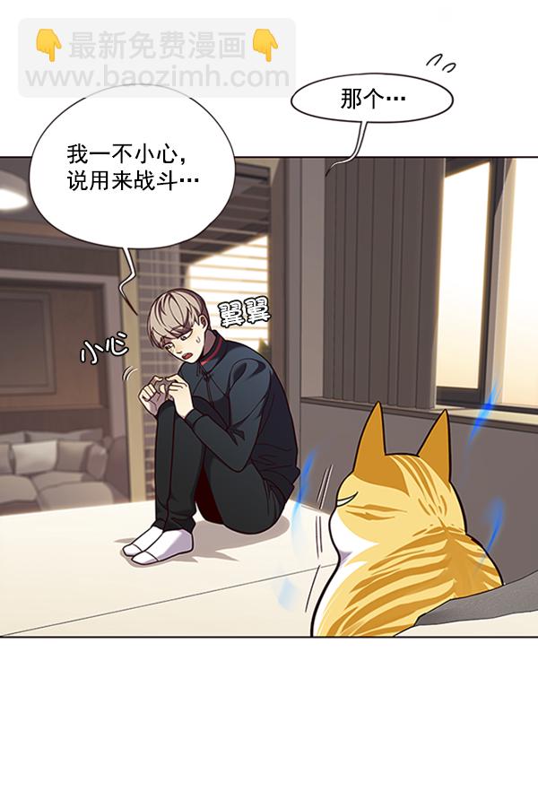 第82话4