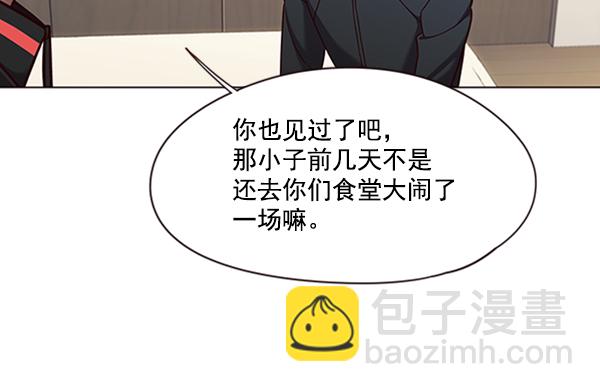 第82话40