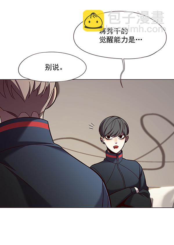 第82话42
