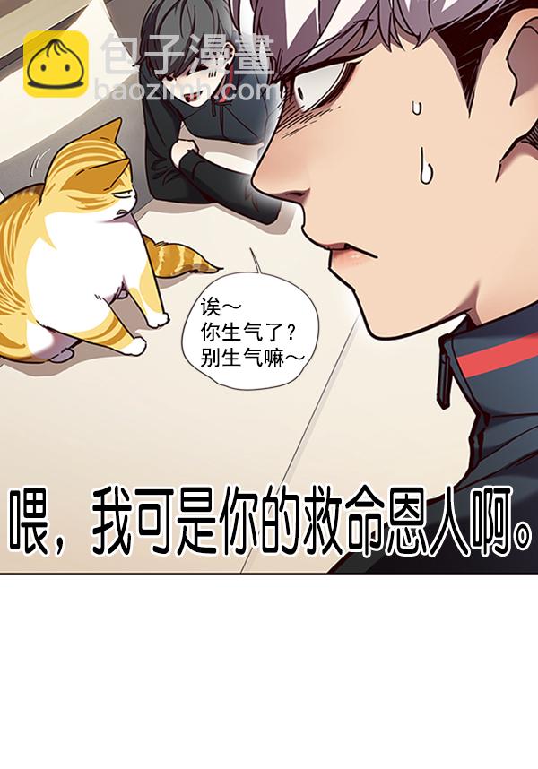 第82话67