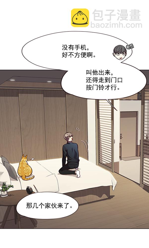 第82话8