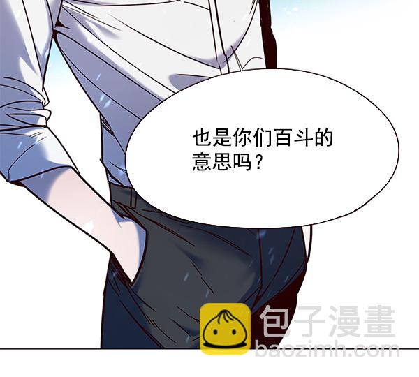 第97话40
