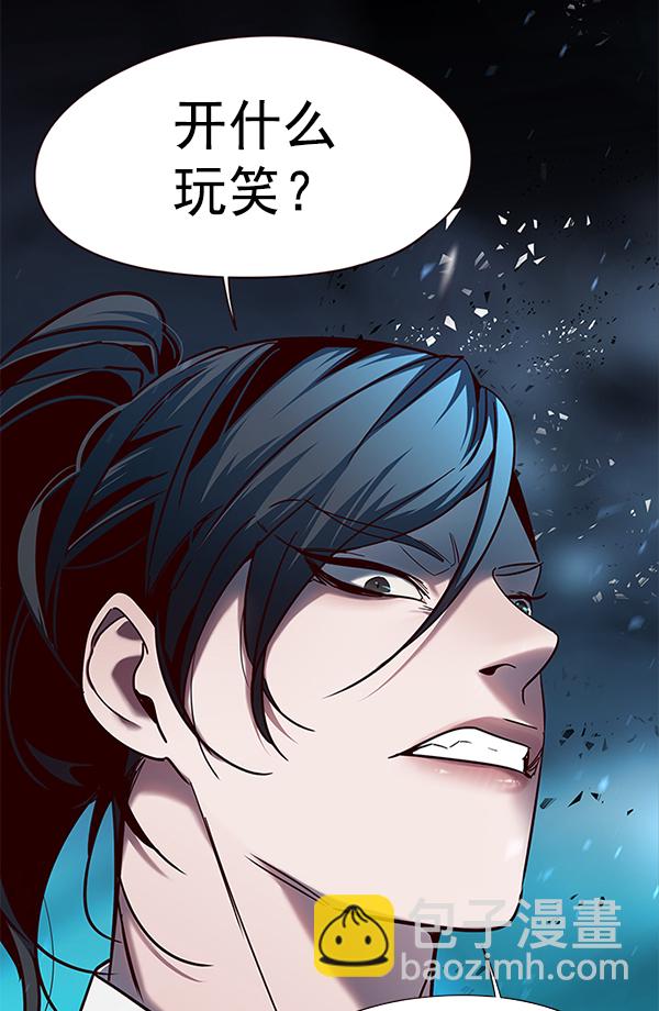 第97话57