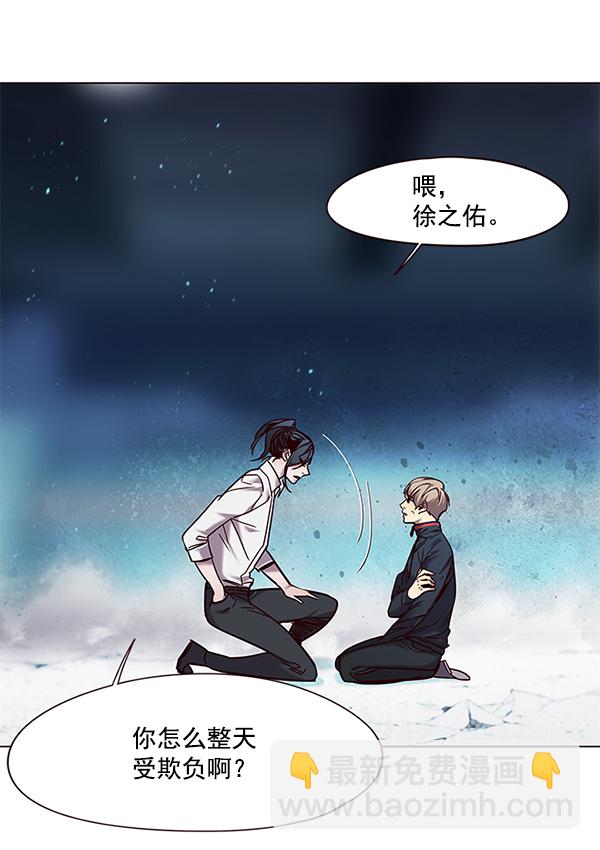 第97话75