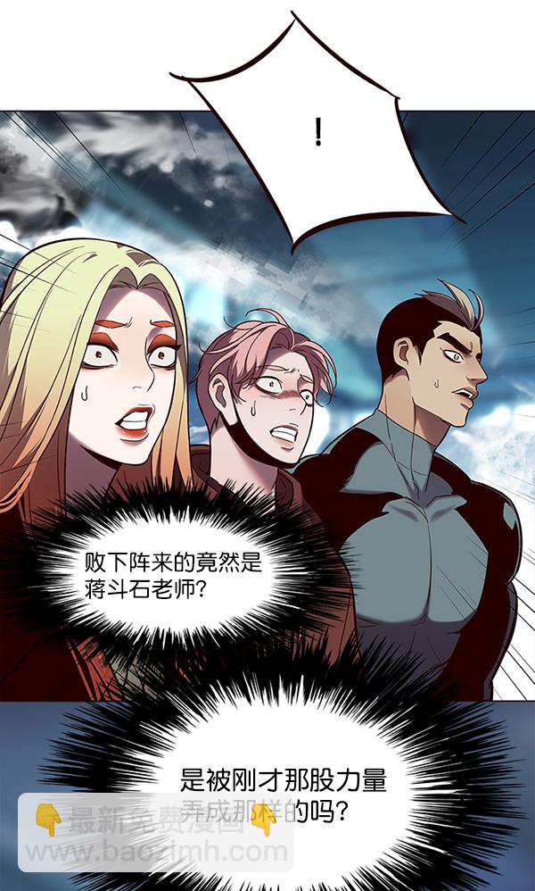第97话9