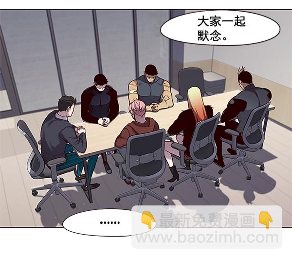 第99话10