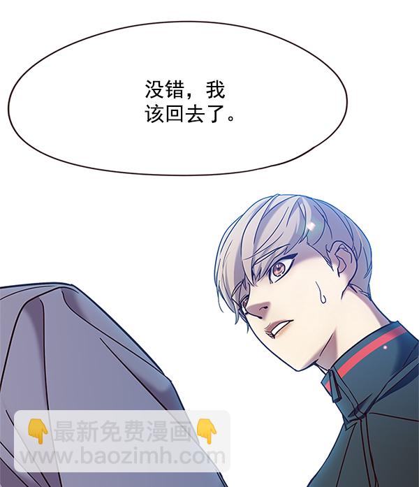 第99话67