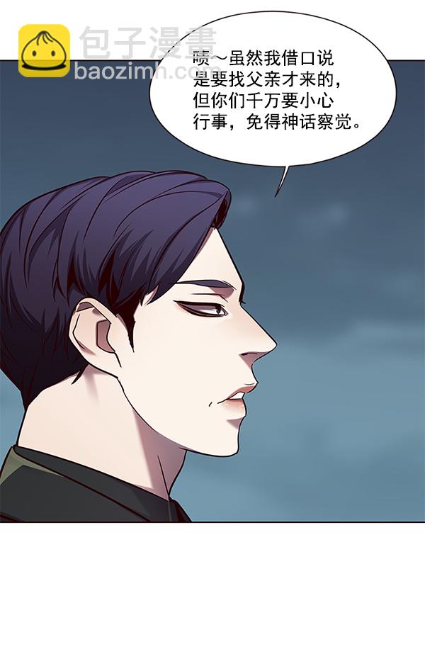 第101话113