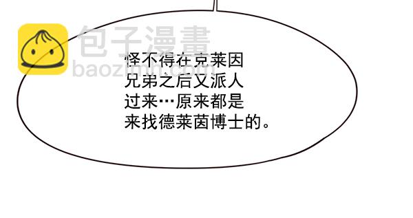 第101话116