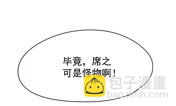 第101话17