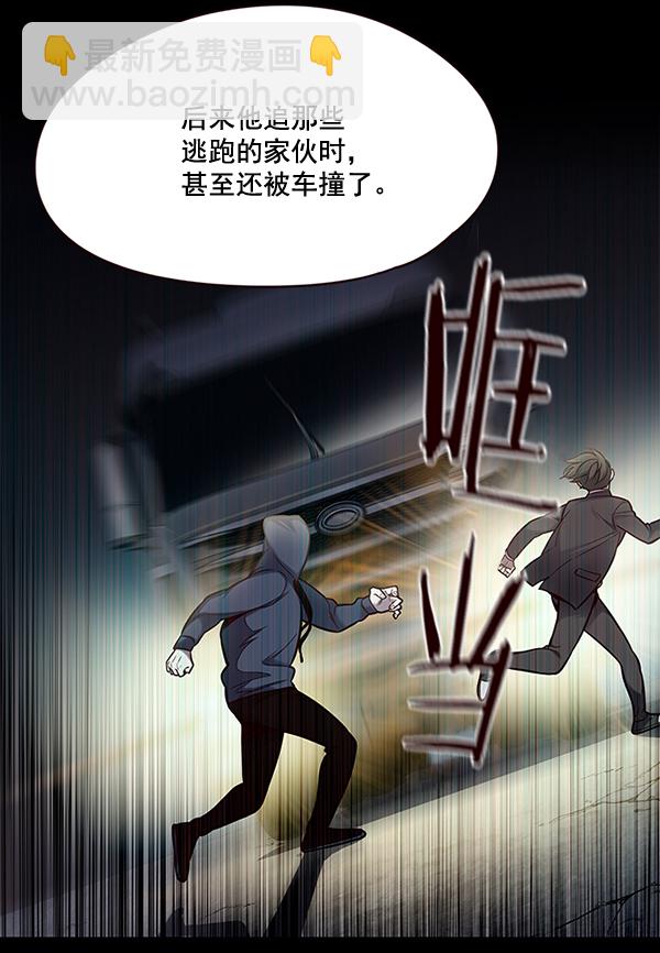 第101话23