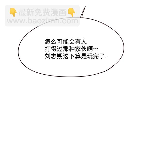 第101话29