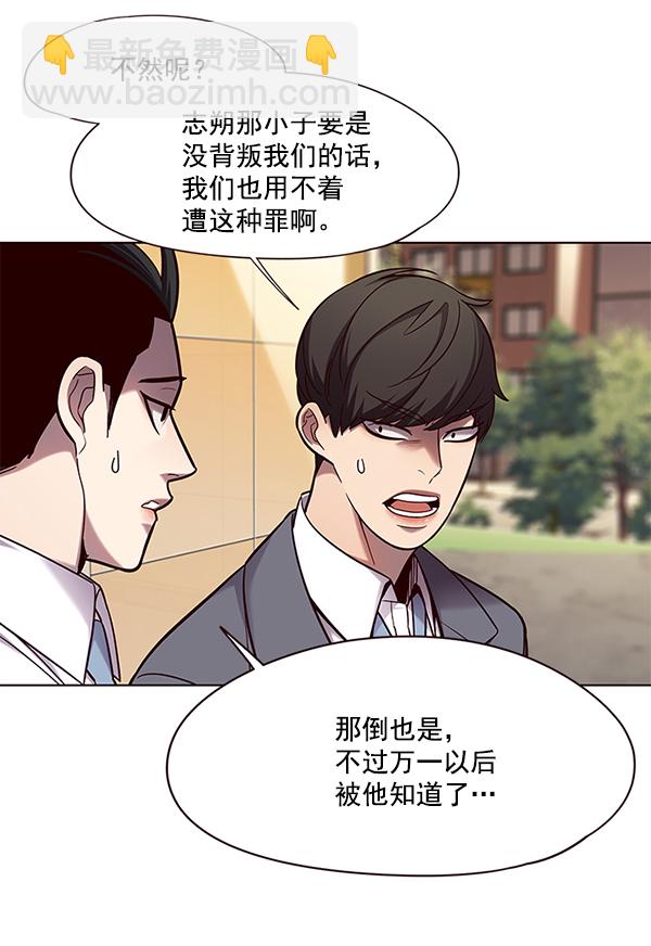 第101话33