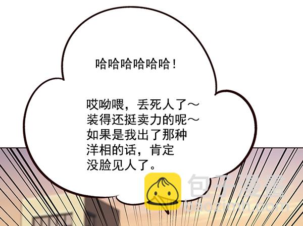 第101话43