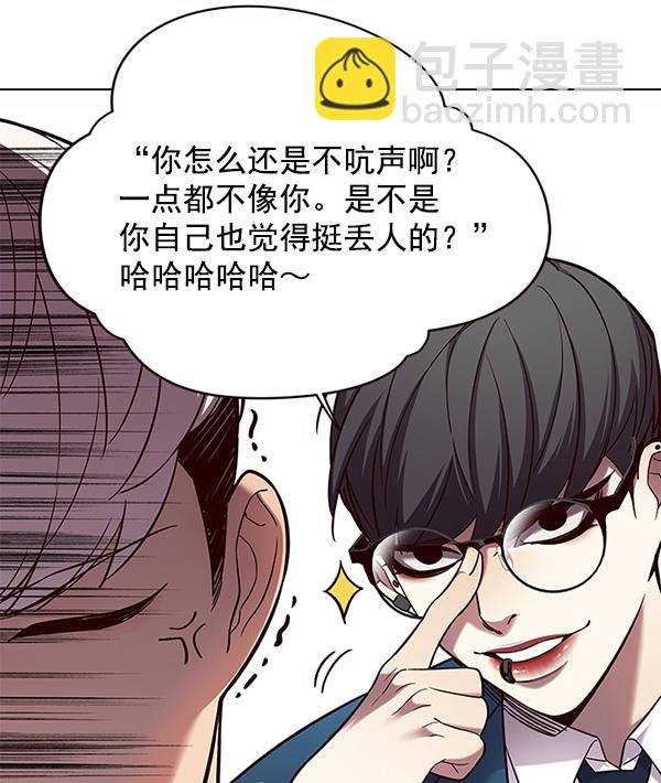 第101话55