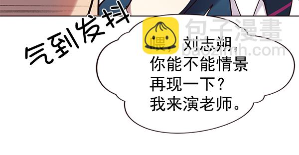 第101话56