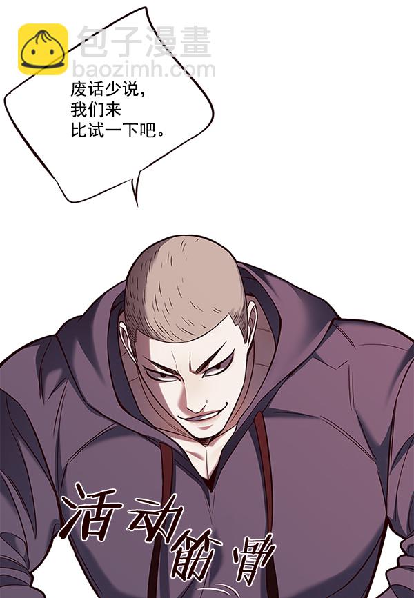第101话67