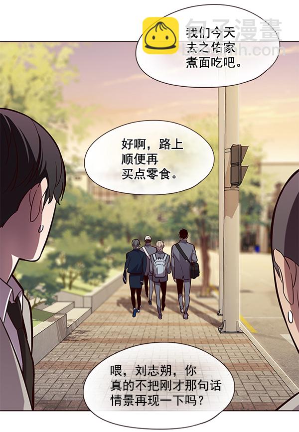 第101话79