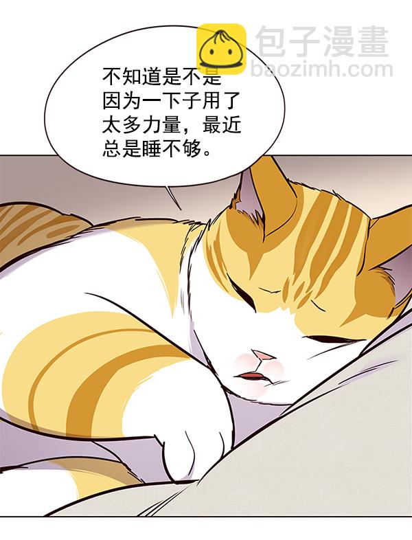 第101话8