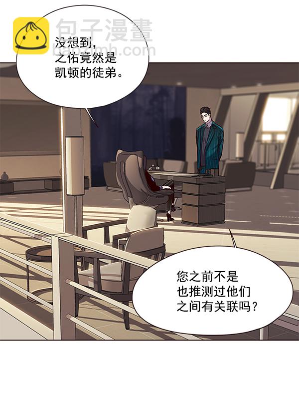 第101话84