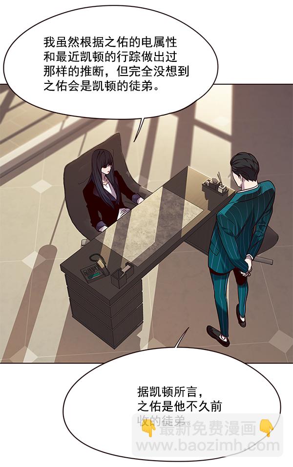 第101话85
