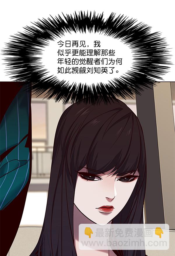 第101话94