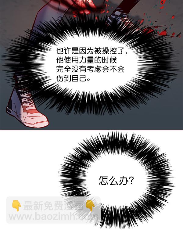 第112话109