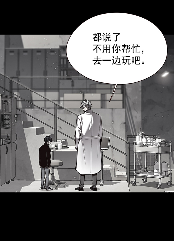 第112话113
