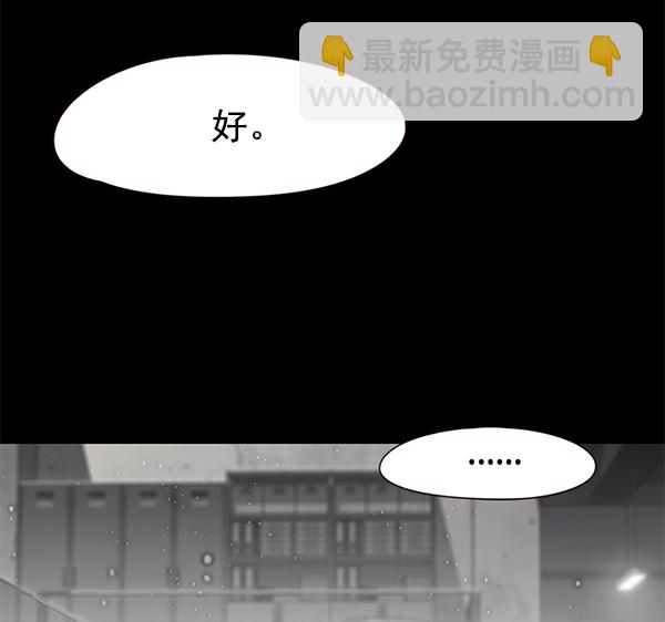 第112话117