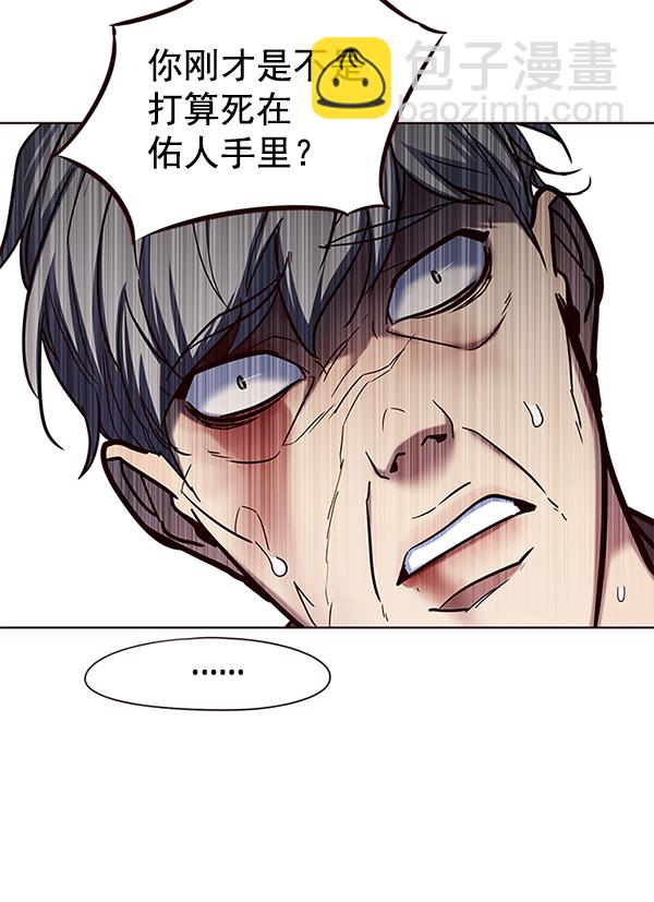 第112话137