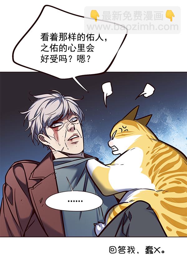 第112话141
