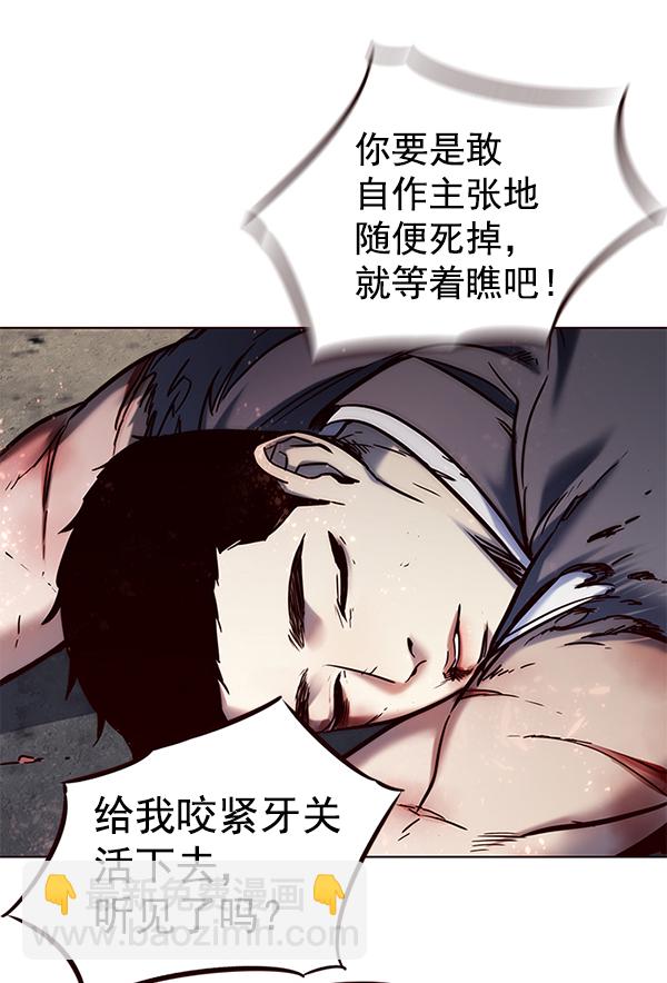 第112话142