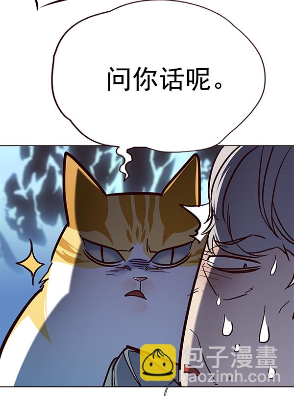 第112话143