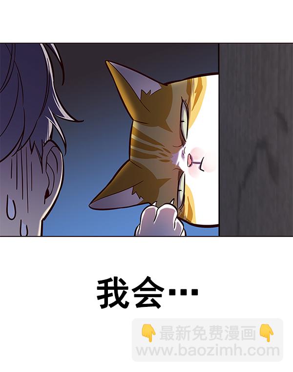 第112话150