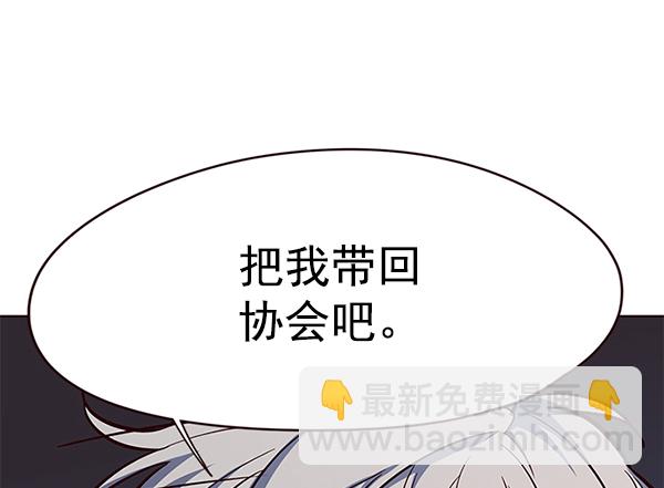 第112话154