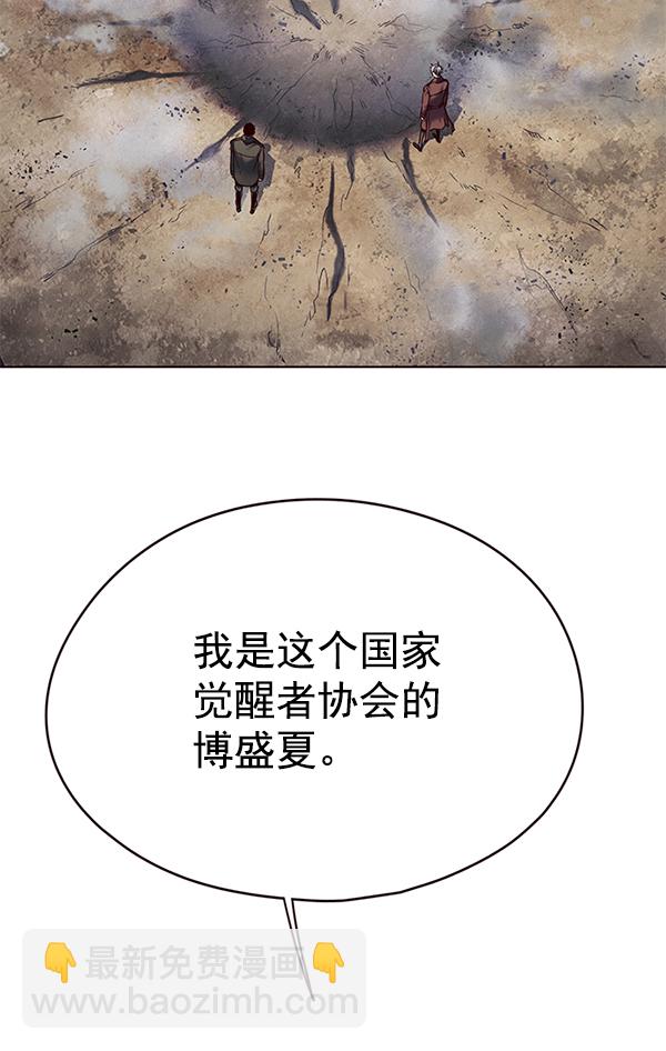 第112话16